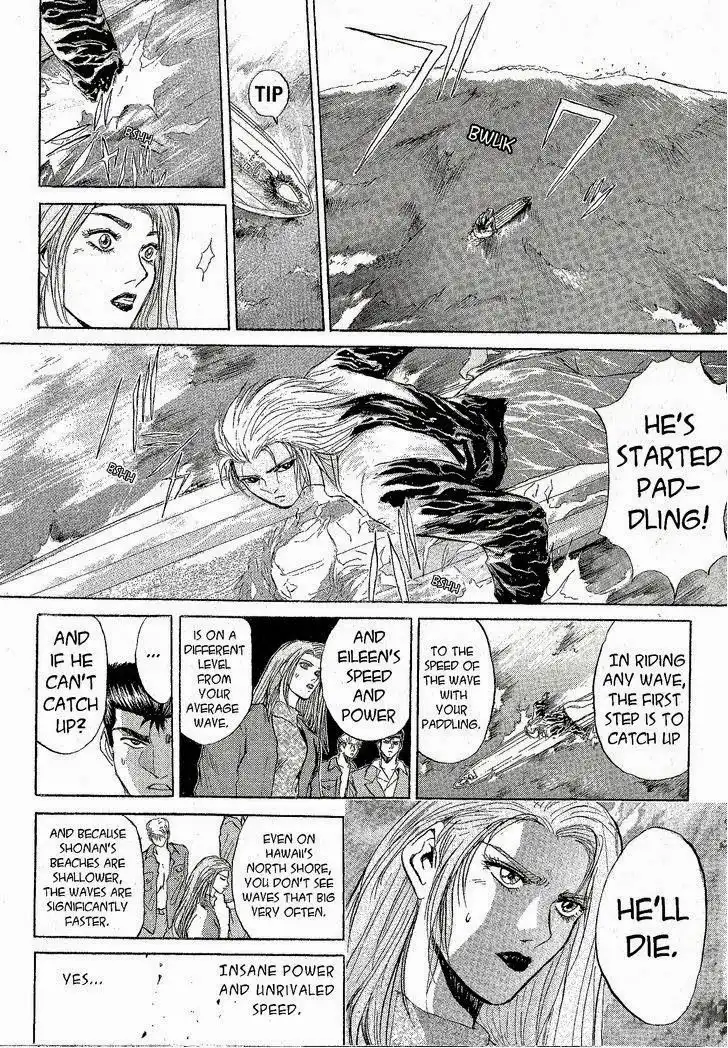 Shounan Junai Gumi Chapter 224 5